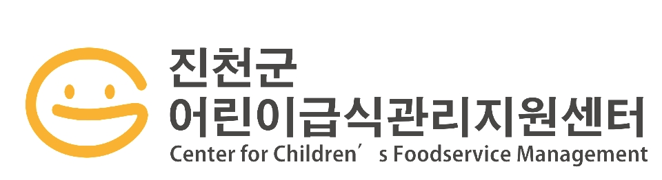 진천군어린이급식관리지원센터